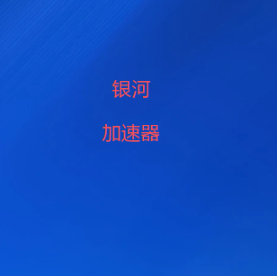 微信公众号