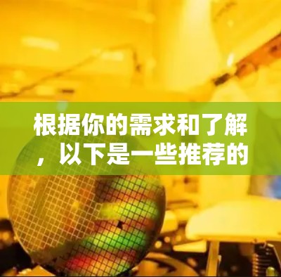 根据你的需求和了解，以下是一些推荐的免费翻墙工具，结合了功能、安全性和使用便利性