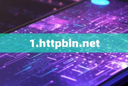 1.httpbin.net
