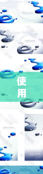 使用Mac版Windscribe VPN的步骤如下