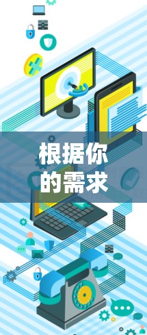 根据你的需求，以下是关于VPN节点的介绍和推荐